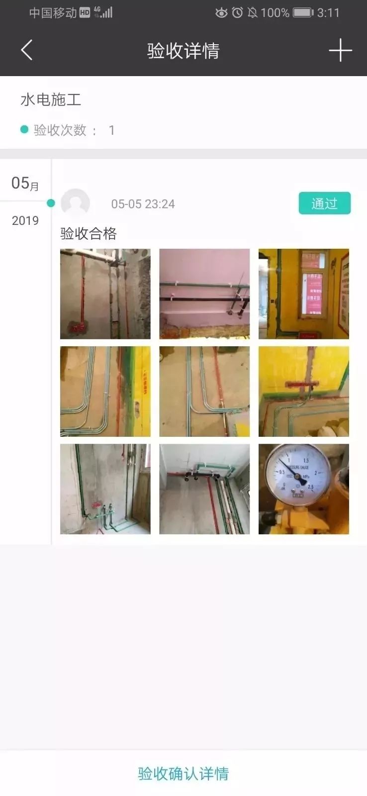 315晚會延期，但消費維權(quán)不會暫停！