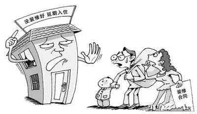 裝修一套八九十平的房子需要多長(zhǎng)時(shí)間？
