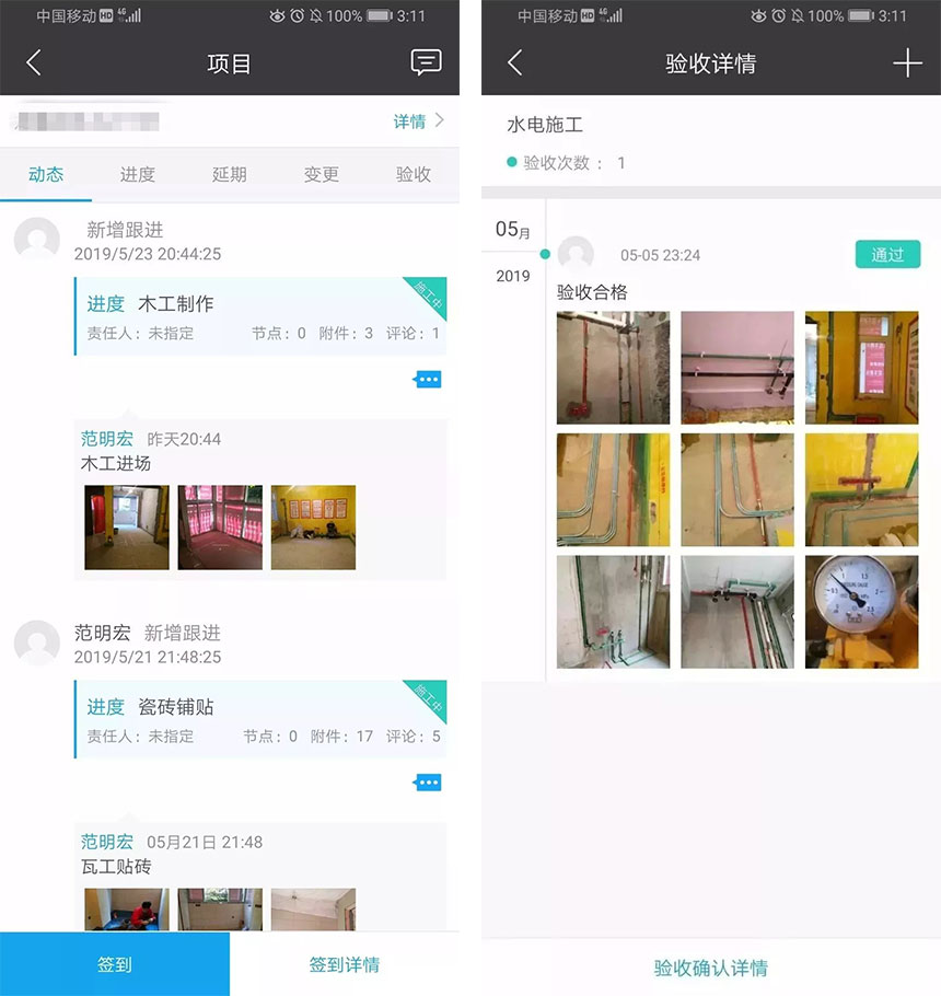 “裝修問題”成2019年投訴熱點問題！