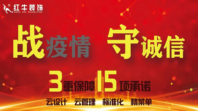 “裝修問題”成2019年投訴熱點問題！
