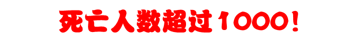 什么才是好的家裝電線？游擊隊絕不會告訴你的事