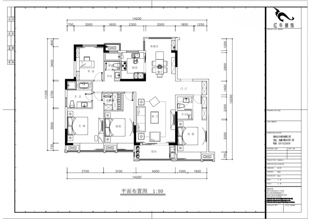 蔣琛_紅牛設計--電建洺悅府160㎡現(xiàn)代風格04調(diào)整建議_改門廳