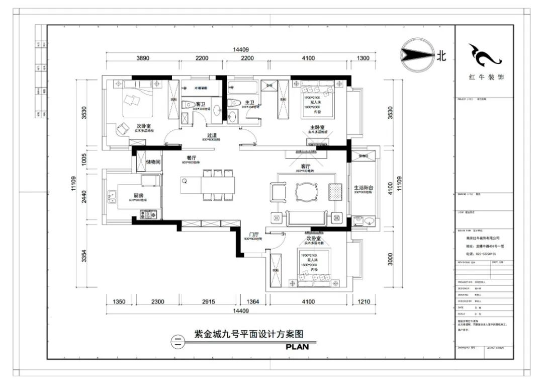 仇美蓉_紅牛設(shè)計(jì)--大名城 · 紫金九號(hào)128㎡現(xiàn)代簡約03調(diào)整建議