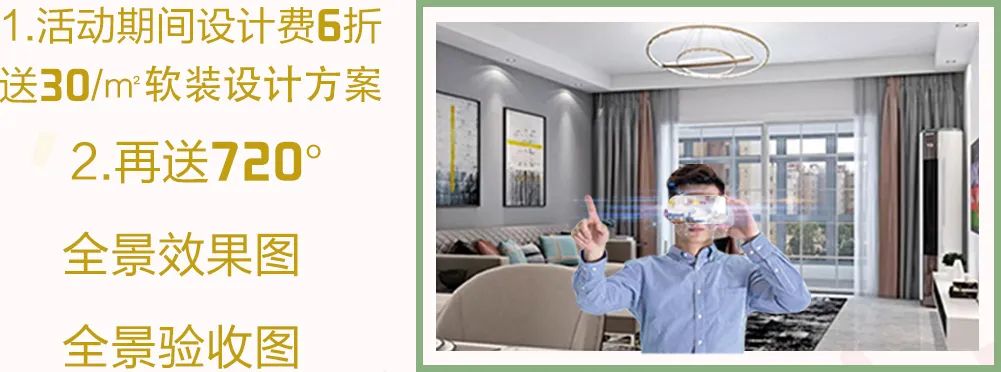 這個(gè)周末，一起約“惠”吧！