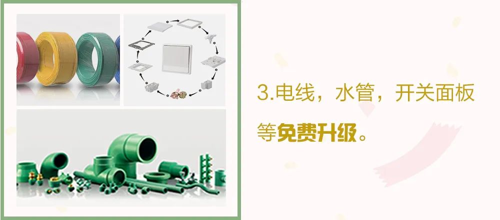 這個(gè)周末，一起約“惠”吧！