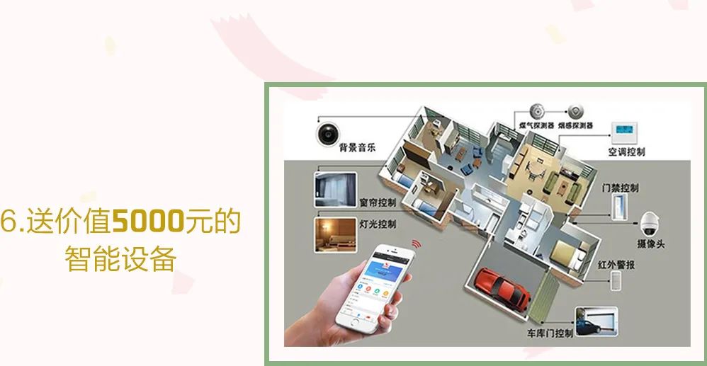 這個(gè)周末，一起約“惠”吧！