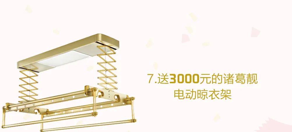 這個(gè)周末，一起約“惠”吧！