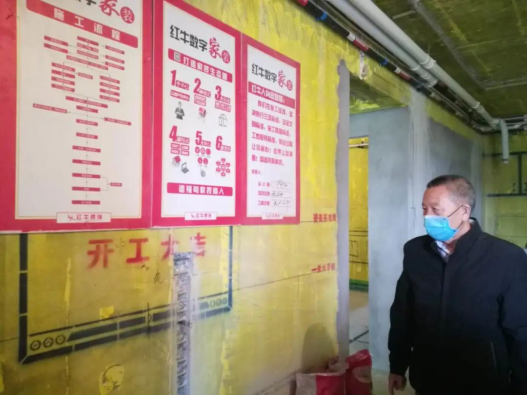 紅牛巡檢 | 董事長“老汪”視察工地，總經(jīng)理帶隊檢查工地！