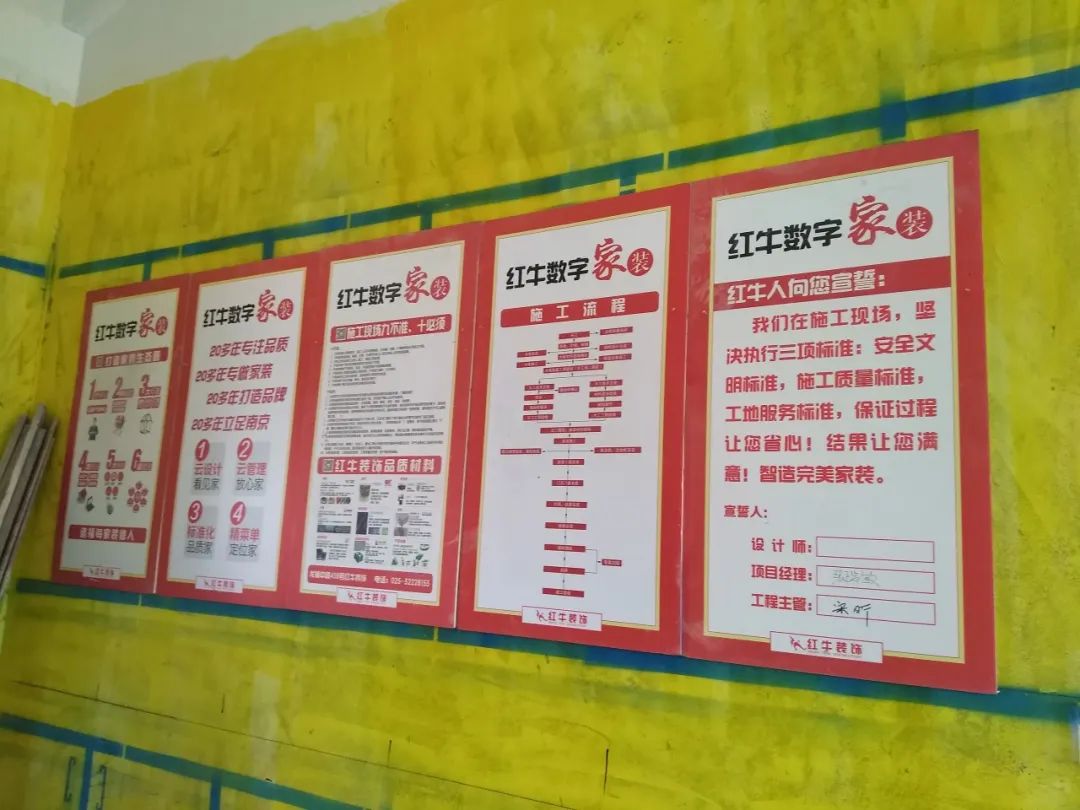 紅牛巡檢 | 董事長“老汪”視察工地，總經(jīng)理帶隊檢查工地！