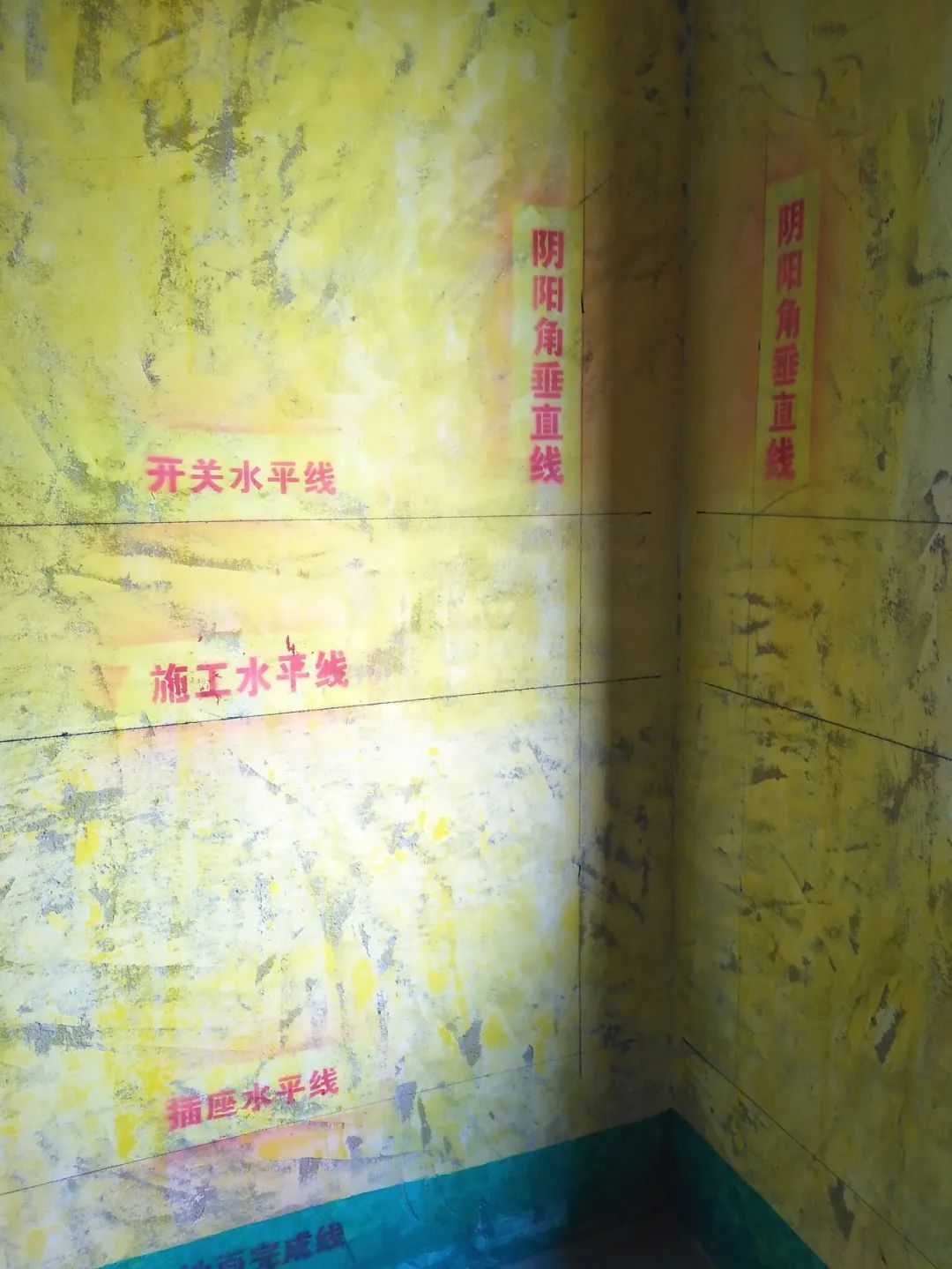 紅牛巡檢 | 董事長“老汪”視察工地，總經(jīng)理帶隊檢查工地！