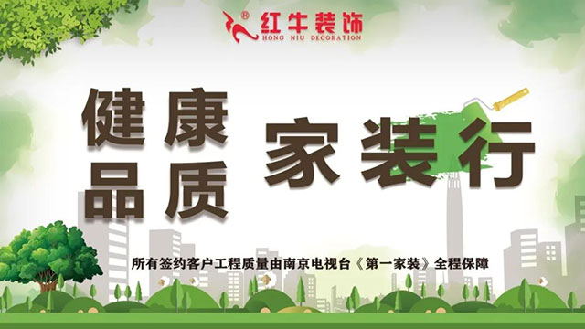 紅牛巡檢 | 董事長“老汪”視察工地，總經(jīng)理帶隊檢查工地！