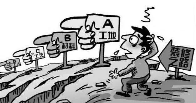 新房裝修不放心？問(wèn)題原來(lái)出在工地上！
