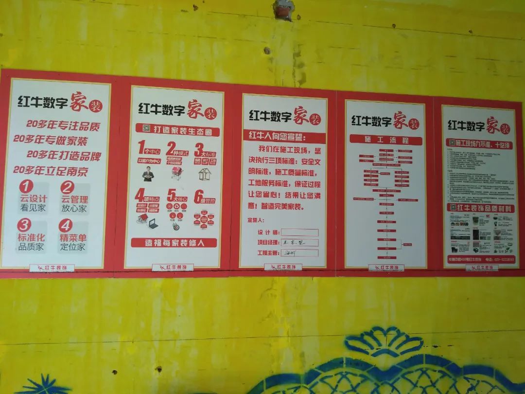 紅牛巡檢 | 開工不久的工地是什么樣的？