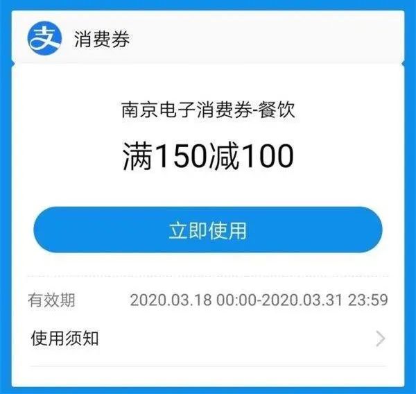 @南京人，我市裝修消費(fèi)券發(fā)放即將啟動(dòng)！