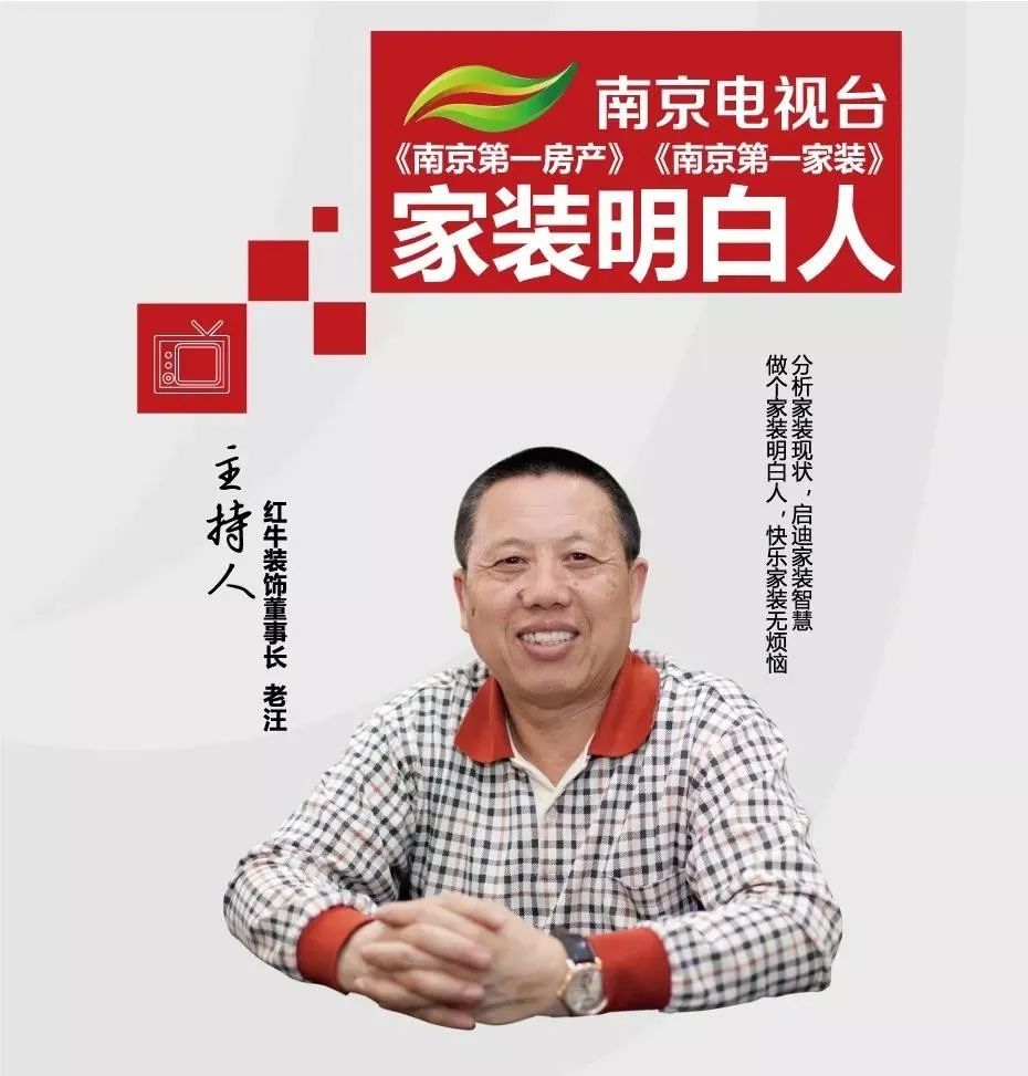 @南京人，我市裝修消費(fèi)券發(fā)放即將啟動(dòng)！