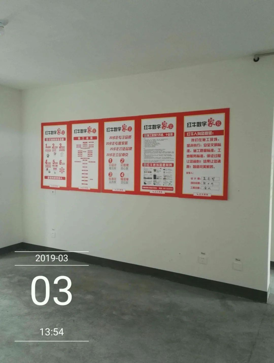 孟憲濤_保利國際社區(qū)115㎡現(xiàn)代北歐--簡潔明亮之家，一人獨居太愜意！22工地一覽