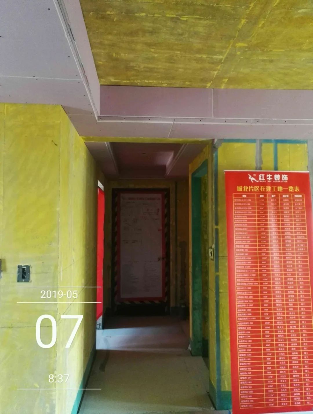 孟憲濤_保利國際社區(qū)115㎡現(xiàn)代北歐--簡潔明亮之家，一人獨居太愜意！37工地一覽