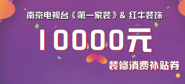 消費券余額告急！速領(lǐng)！