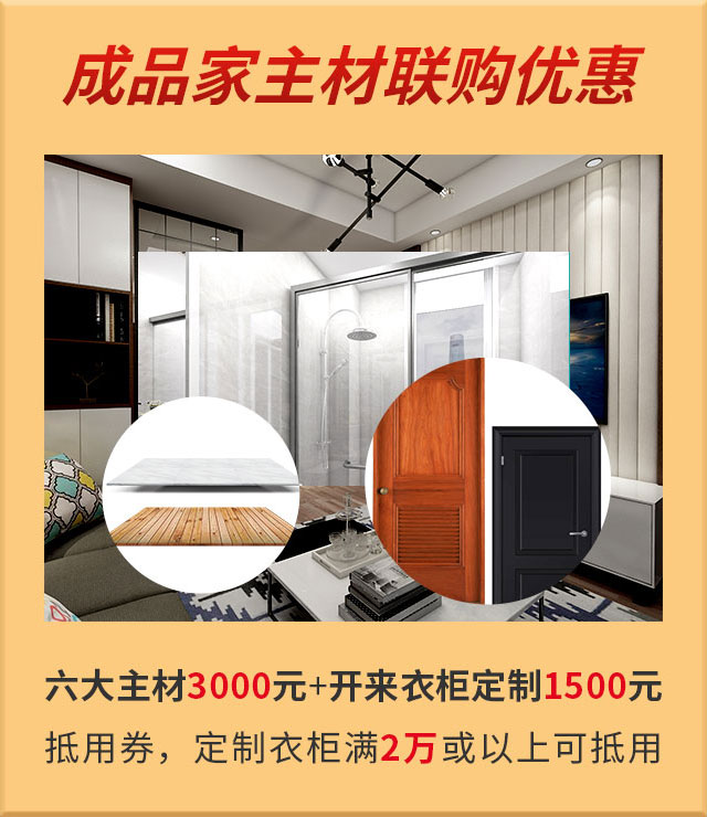 消費券余額告急！速領(lǐng)！