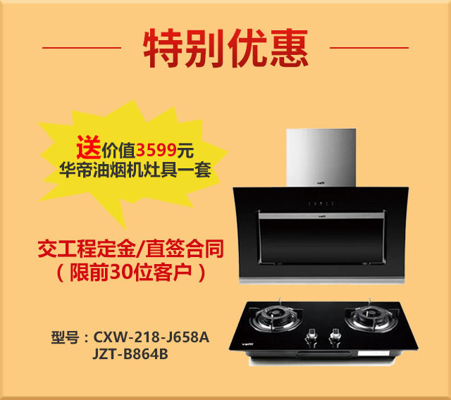 消費券余額告急！速領(lǐng)！