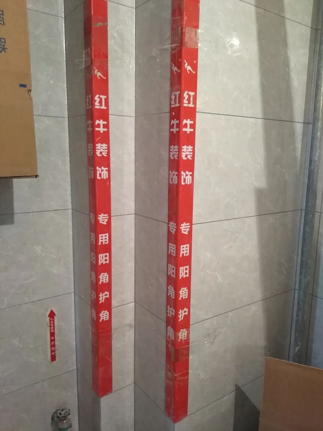 紅牛巡檢 | 開槽埋線，工地整潔美觀！