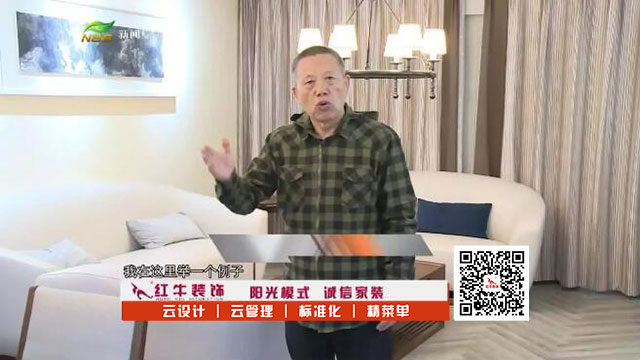 報價低，你就真的賺到了嗎？小心“被”增項！