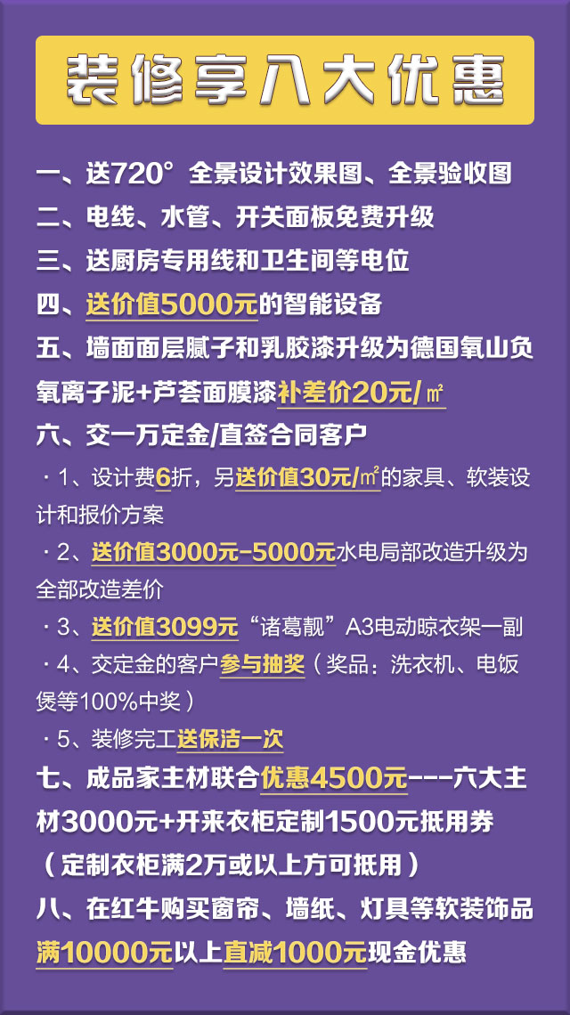 “618”遇上“端午節(jié)”，這一次絕不讓你多花錢！