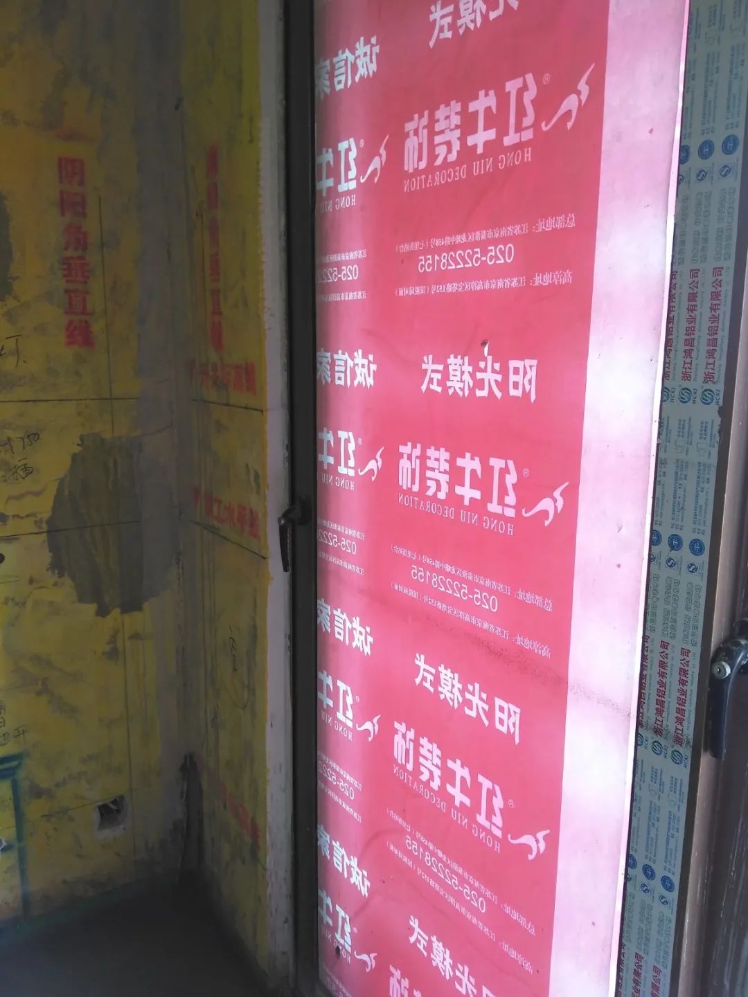 紅牛巡檢 | 實拍家裝施工現(xiàn)場，你還有什么不放心呢？