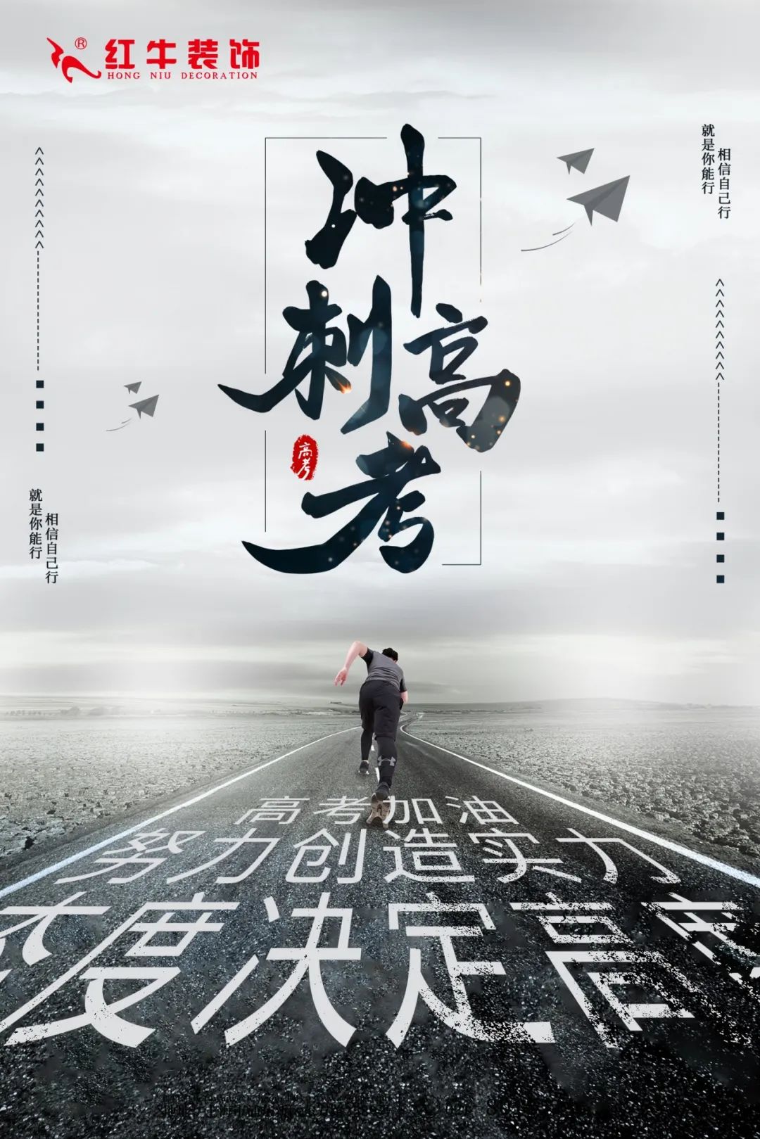 最美畢業(yè)照 ① | 紅?！芭牧伺摹蹦悖埐槭者@套別墅設計作品！