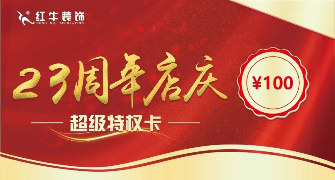 最美畢業(yè)照 ② | “后現(xiàn)代主義”大宅裝修全過程