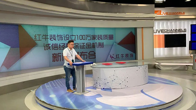 640“紅牛裝飾設(shè)立100萬(wàn)家裝質(zhì)量誠(chéng)信經(jīng)營(yíng)保證金機(jī)制”新聞發(fā)布會(huì)圓滿(mǎn)舉行03