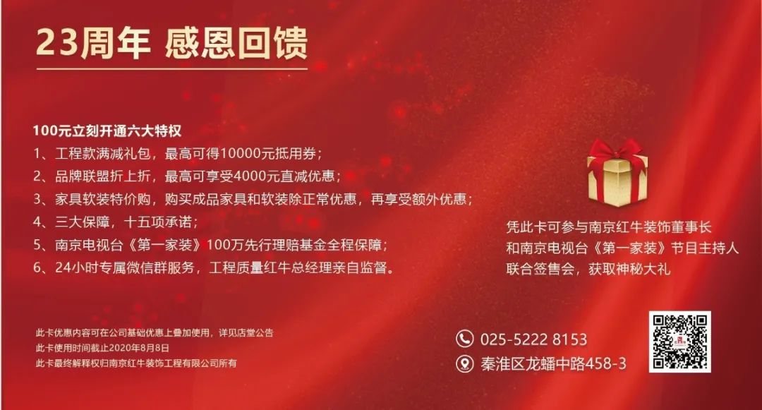 “小戶型”客廳難布局？學會這幾點，你家也能“大放異彩”！