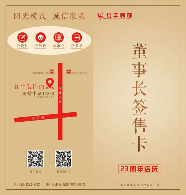 23周年 | 店慶8月，值得期待的“活動(dòng)”還有……