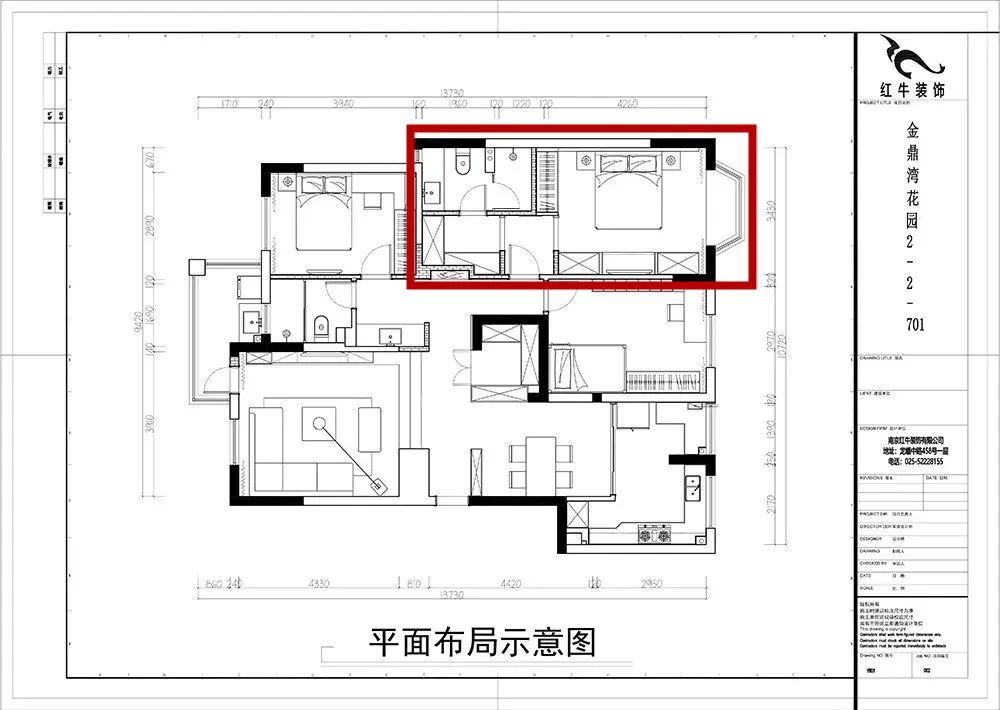 主臥究竟是帶衛(wèi)生間好，還是應(yīng)該改成衣帽間？