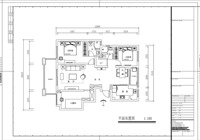 魏明花_華府國際-117㎡-簡美風格（3室2廳2衛(wèi)，全包16萬）_戶型圖
