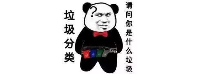 11月1日起，南京生活垃圾“強制分類”，個人違規(guī)最高罰200元！