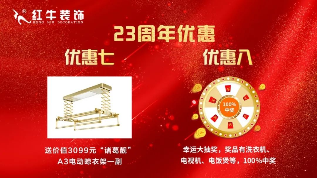 8月8日！一年只等這一天！