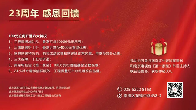 這個(gè)夏天，最火熱的活動(dòng)來(lái)了！最后幾個(gè)名額等你上車！