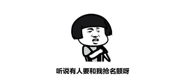 這個(gè)夏天，最火熱的活動(dòng)來(lái)了！最后幾個(gè)名額等你上車！