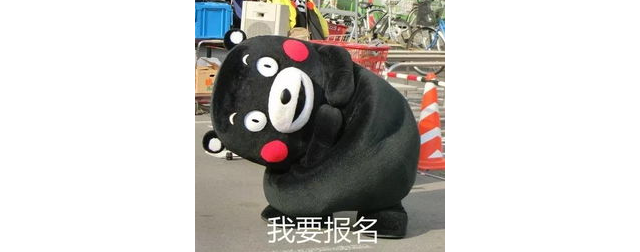 活動(dòng)太火爆！再追加10個(gè)名額！