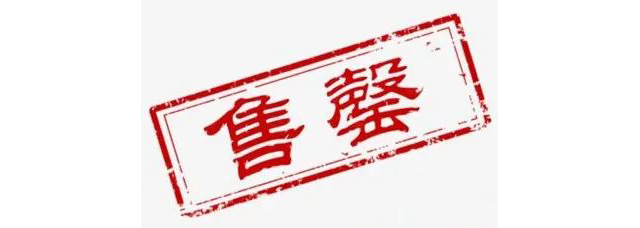 活動(dòng)太火爆！再追加10個(gè)名額！