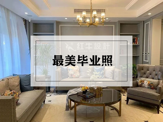 紅牛裝飾“23周年店慶”即將收官，最后一波優(yōu)惠別錯過！