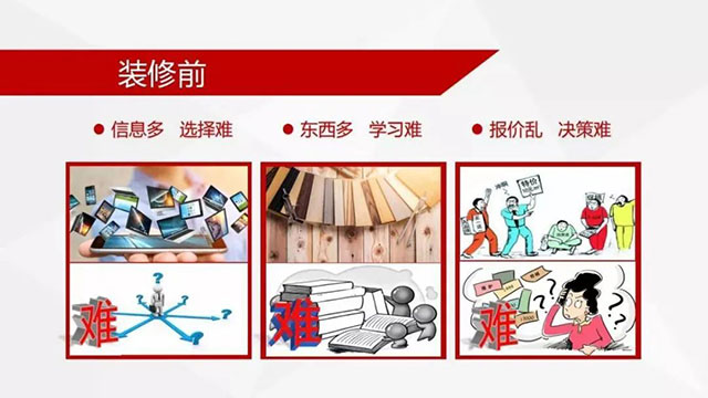老汪小課堂 | 裝修新人，這些坑千萬(wàn)不要踩！