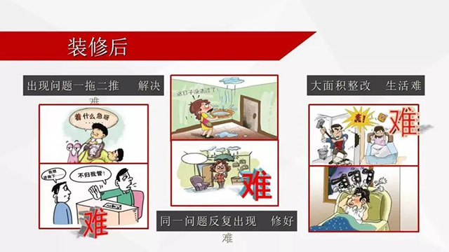 老汪小課堂 | 裝修新人，這些坑千萬(wàn)不要踩！