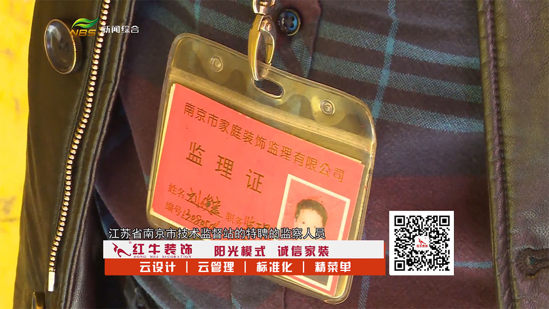 我發(fā)誓：下次裝修，我一定要天天盯工地！