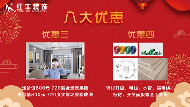 慶祝第36個(gè)教師節(jié) | 連續(xù)五天，專(zhuān)場(chǎng)活動(dòng)，鉅惠來(lái)襲！