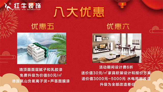 慶祝第36個(gè)教師節(jié) | 連續(xù)五天，專(zhuān)場(chǎng)活動(dòng)，鉅惠來(lái)襲！
