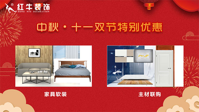 慶祝第36個(gè)教師節(jié) | 連續(xù)五天，專(zhuān)場(chǎng)活動(dòng)，鉅惠來(lái)襲！