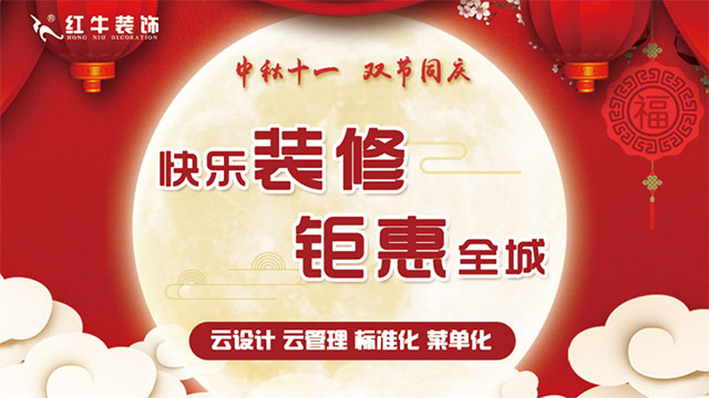 老師傅總結經驗，“金九銀十”裝修原來那么多好處！