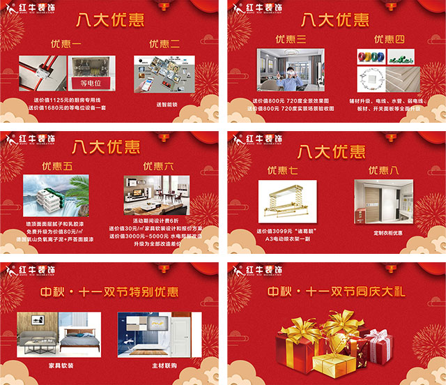 老師傅總結經驗，“金九銀十”裝修原來那么多好處！